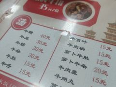 -阿秋牛排(湖心街店)