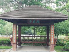 -双拥公园