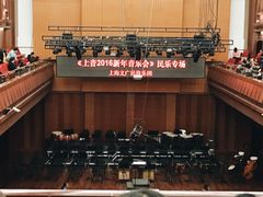 -贺绿汀音乐厅