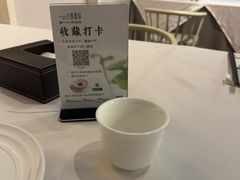 -香蜜轩·粤菜·宴会(世界之窗店)