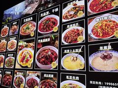 -小口味