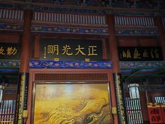 -开封府