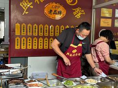 -兴福老面馆(寺路街店)