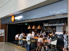 -Wagas沃歌斯(虹桥机场T1店)