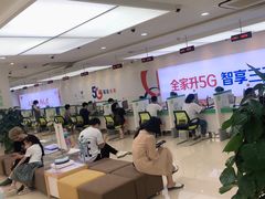 -中国电信(武林广场营业厅)