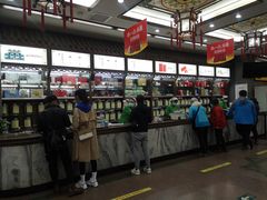 -张一元(总店)
