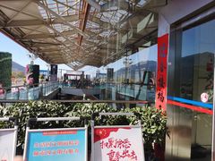 -丽江三义国际机场