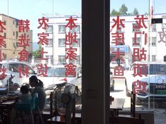 大堂-老客家美食• 竹筒饭• 河鲜(龙门永汉店)