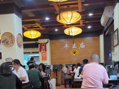 -牛王庙(龙华花园店)
