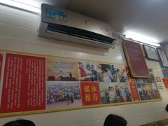-八珍·广式煎饺·广州老字号(北京路总店)