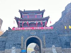 -丹东凤凰山景区
