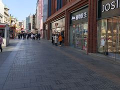 -上海鸡柳店(中街盛京大家庭店)