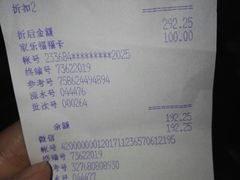 -家乐福(川沙店)