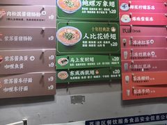 -食盈碗仔翅(星玺广场店)