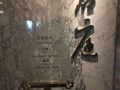 -君庭中餐厅(友谊宾馆店)