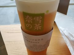 -奈雪的茶(杭州万象城PRO店)