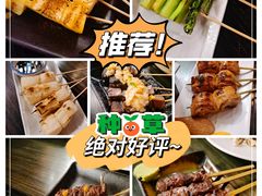 -Fukumimi·美醉堂 居酒屋(金尚店)