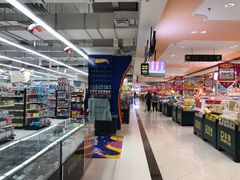 -利群超市(城中城购物广场店)