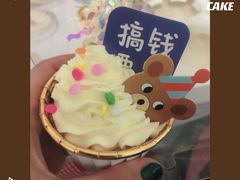 -夏至烘焙(上悦城店)