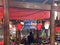 -重庆袁老四火锅(武进万达店)