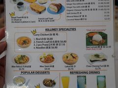 菜单-Killiney Kopitiam(基利尼路67号店)