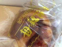 粒粒草莓布里欧-西村叔叔的店(黄岛青医附院店)