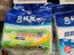 -永辉超市(鲁谷店)