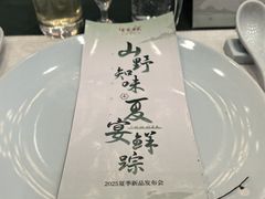 -金苑酒家·客家菜·广东老字号(万象店)