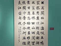 -南京书画院金陵美术馆