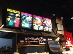 -阿上阿上麻辣香锅&麻辣烫(朝阳蓝色港湾店)