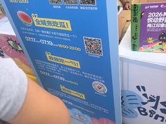 -天津梅江印象城
