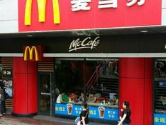 -麦当劳（开元店）-洗手间