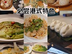 -盛世名点(客世界店)