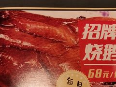 -上下九广州菜馆(李家村万达店)