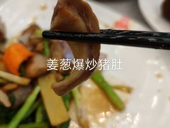 -畔山酒店中餐厅