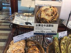 -都恩客(高岛屋百货店)