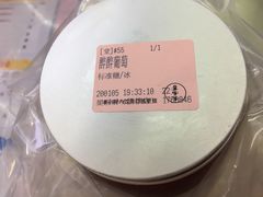 -果呀呀(凯德广场店)