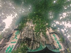 -桂林独秀峰王城景区