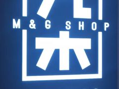 -九木杂物社(大东方百货店)