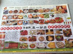 -火宫殿(五一大道分店)