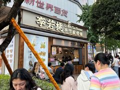 -观音桥步行街