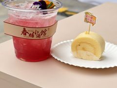-合景·悠方(成都店)