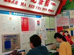 -孖记茶档·热腾茶餐(乐峰店)