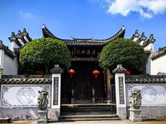 -清漾毛氏文化村