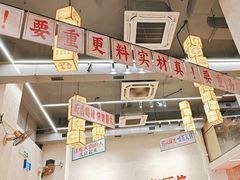 -黔哆哆地摊酸汤火锅(清湖店)
