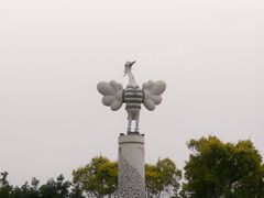 -丁香湖公园