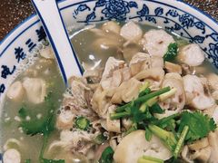 -老三羊汤【北兴隆街店】