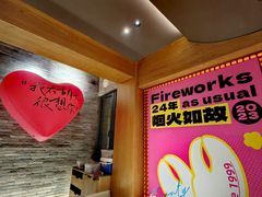 -胡大饭馆 24h(簋街总店)