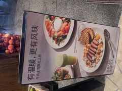 -BAKER&SPICE(环贸店)