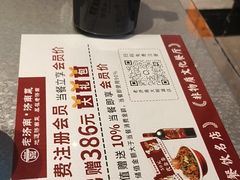 -老济南·地道济南菜(大明湖店)
